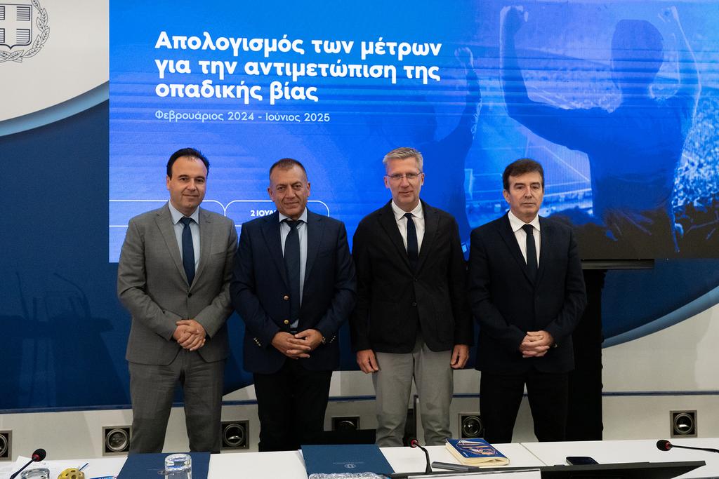 Απολογισμός μέτρων για οπαδική βία: 1,6 εκατ. ευρώ από πρόστιμα, 2.500 κάμερες στα γήπεδα